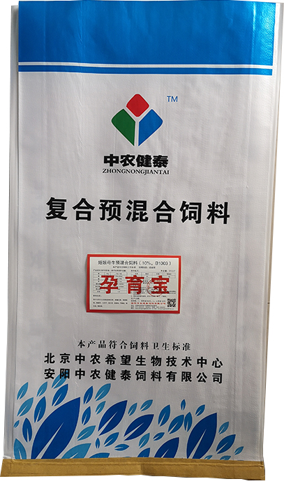 妊娠母牛预混合饲料（10%，B1003）