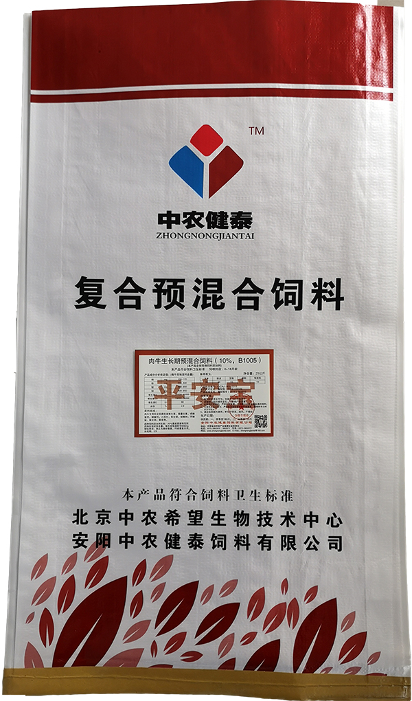 肉牛生长期预混合饲料（10%，B1005）