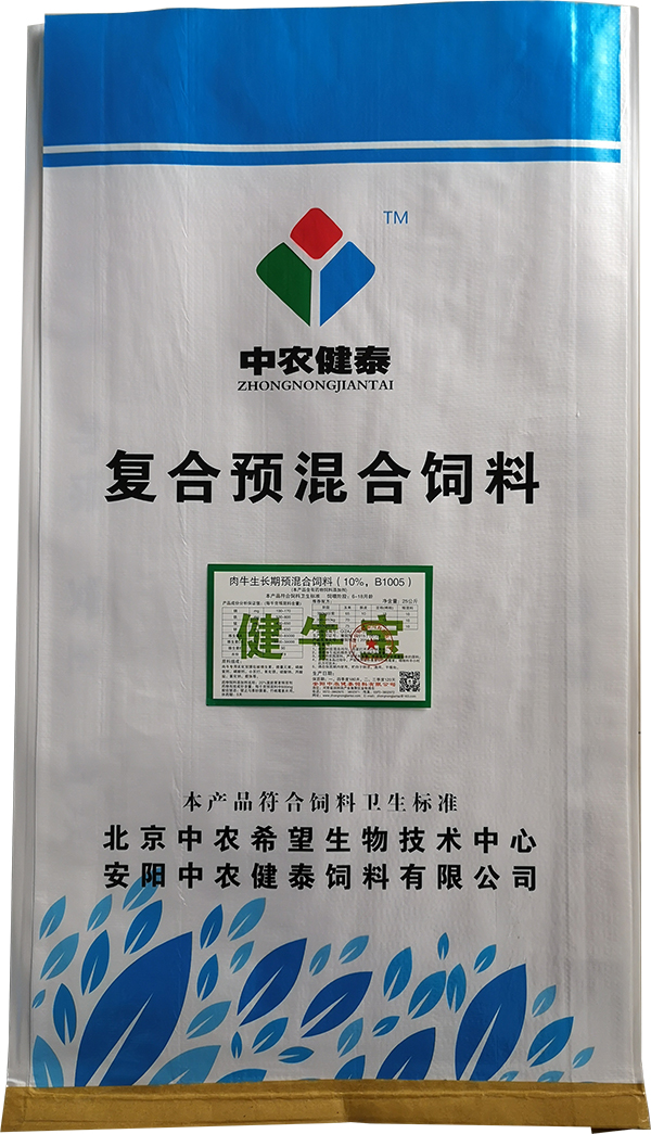 肉牛生长期预混合饲料（10%，B1005）