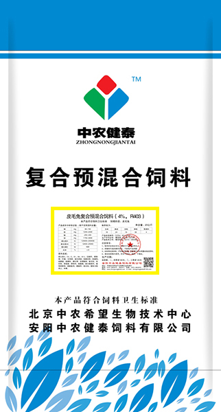 皮毛兔复合预混合饲料（4%，R403）